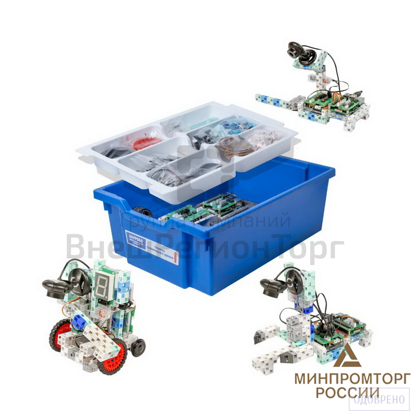 Комплект технического зрения.