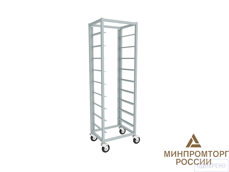 Шпилька для столовых подносов