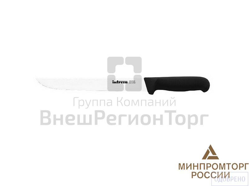 Нож для нарезки, 23 см.