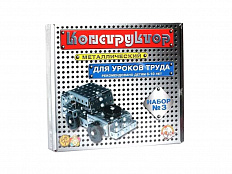 Конструктор "Набор-3", 292 детали