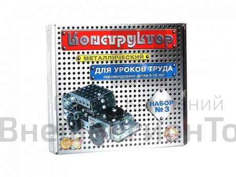 Конструктор "Набор-3", 292 детали.