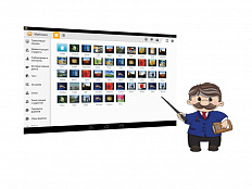 ПО Мой класс Учитель, версия для Windows