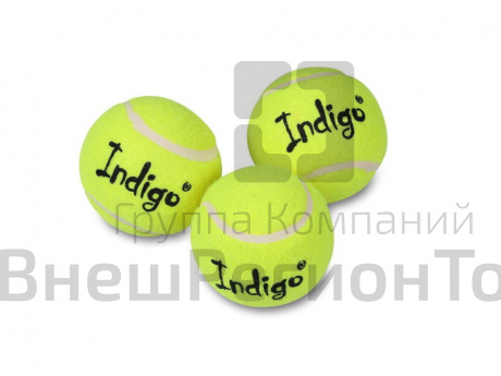 Мяч для большого тенниса.
