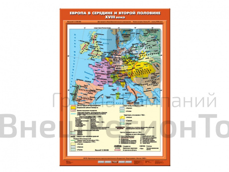 Учебная карта "Европа в середине и второй половине XVIII века".