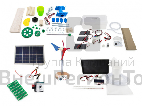 Набор по изучению альтернативных источников энергии (комплект на класс).