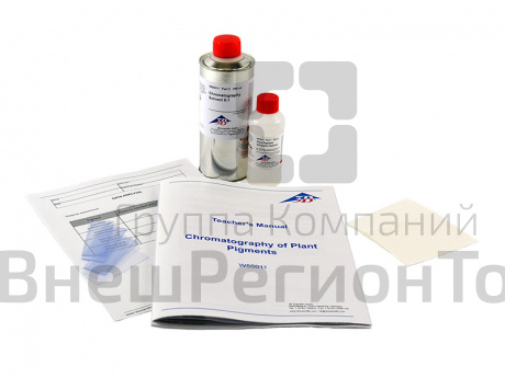 Лабораторный набор Хроматография растительных пигментов.