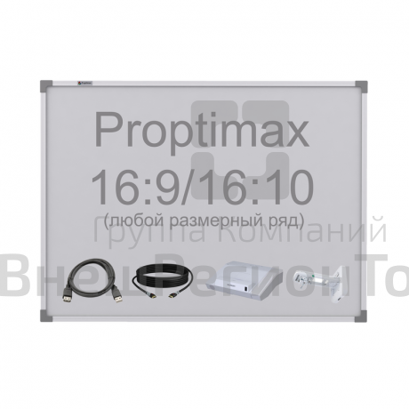 Интерактивный комплект с короткофокусным проектором и настенным креплением 16:9.