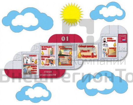 Информационный стенд "Вертолет 01" 180х80 см.