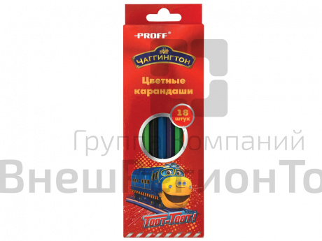 Карандаши (18 цветов).
