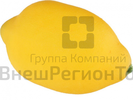 Муляж Лимон.