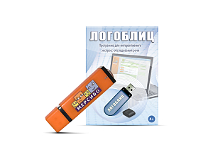 «ЛогоБлиц» - программа речевой диагностики (флешка)