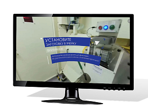 VR тренажер оператора сварочного робота