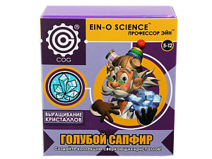 Набор кристаллов Профессор Эйн: Голубой сапфир