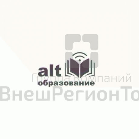Альт Образование 8.0.