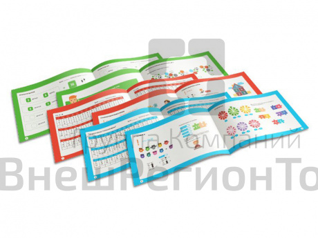 Годовой комплект учебников по ментальной математике.