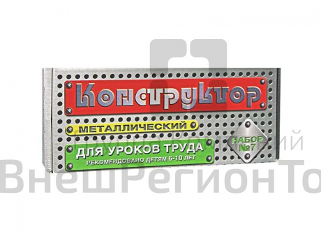 Конструктор "Набор-7", 148 деталей.
