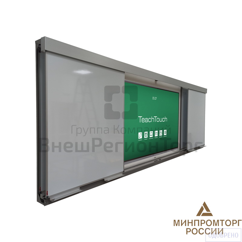 Комплект классных досок.