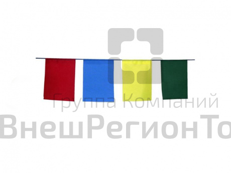 Флажки на шнуре 12 шт., 2,5 м.