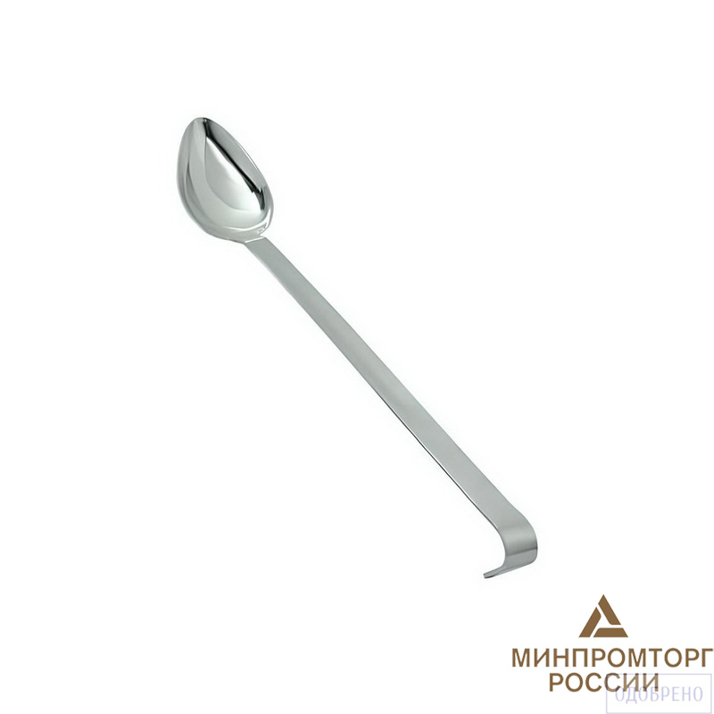 Ложка гарнирная, нерж.ст