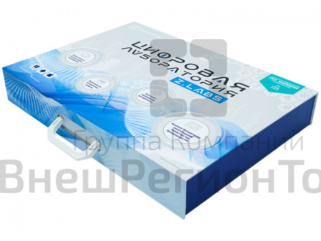 Цифровая лаборатория по химии для ученика Z.Labs Basic. Приказ 838 Минпросвещения РФ.