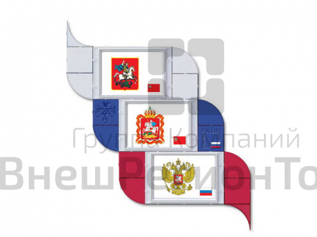 Стенд Триколор 3, 90х100х2 см.