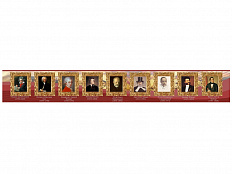 Стенд-лента "Великие композиторы и музыканты"