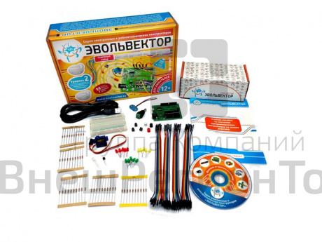 Конструктор ЭВОЛЬВЕКТОР, стартовый набор 2 уровня (контроллеры Ардуино).