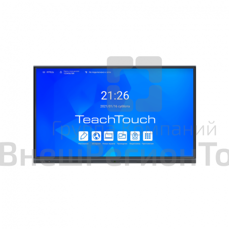 Интерактивная панель (ПО в комплекте).