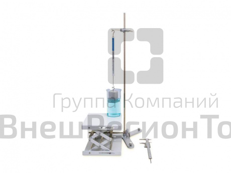 Лабораторная установка Закон Архимеда.