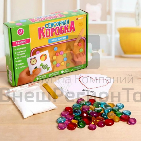 Сенсорная коробка Умные камешки.