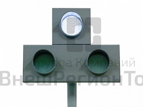 Светофор транспортный для железнодорожных переездов.