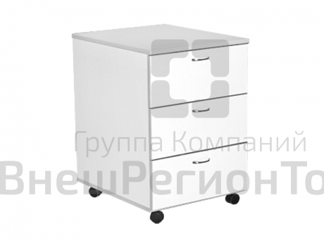 Тумба на колесах с тремя выдвижными ящиками.