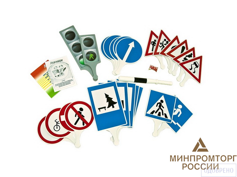 Обучающий игровой комплекс для учащихся начальных классов для ознакомления с техническими средствами