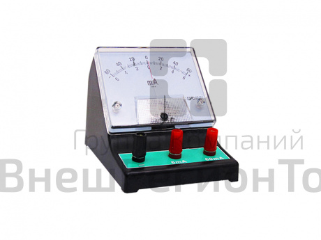 Миллиамперметр лаб..