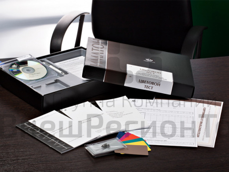 Цветовой тест диагностики нервно-психических состояний и отношений (кабинетный).