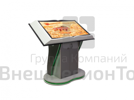 Интерактивная мультимедийная книга на стойке «Сенсорная книга NFI».