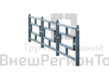 Ограждение 8.