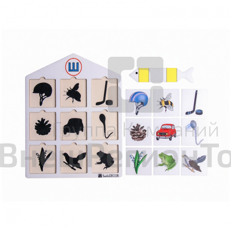 Теневое лото на звук "Ш".