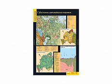 Комплект таблиц "Рельеф"