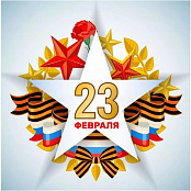 Задник-занавес 23 Февраля / Звезда