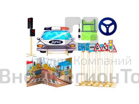 Комплект игровой для сюжетно-ролевой игры ПОСТ ДПС.