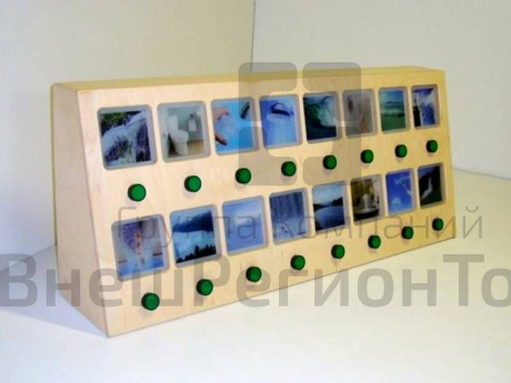 Звуковой модуль Вода 400х800х130 мм.