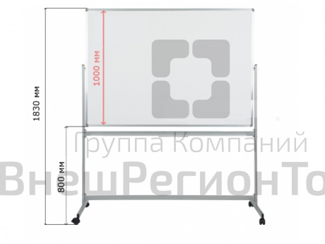 Доска маркерная одноэлементная передвижная 100х150 см, поворотная.