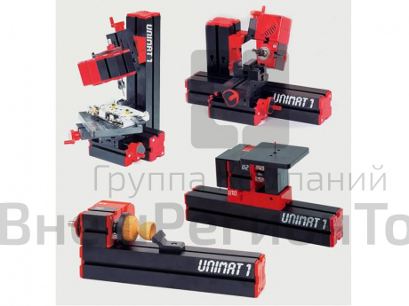 Конструктор модульных станков UNIMAT 1 Basic, базовый набор.