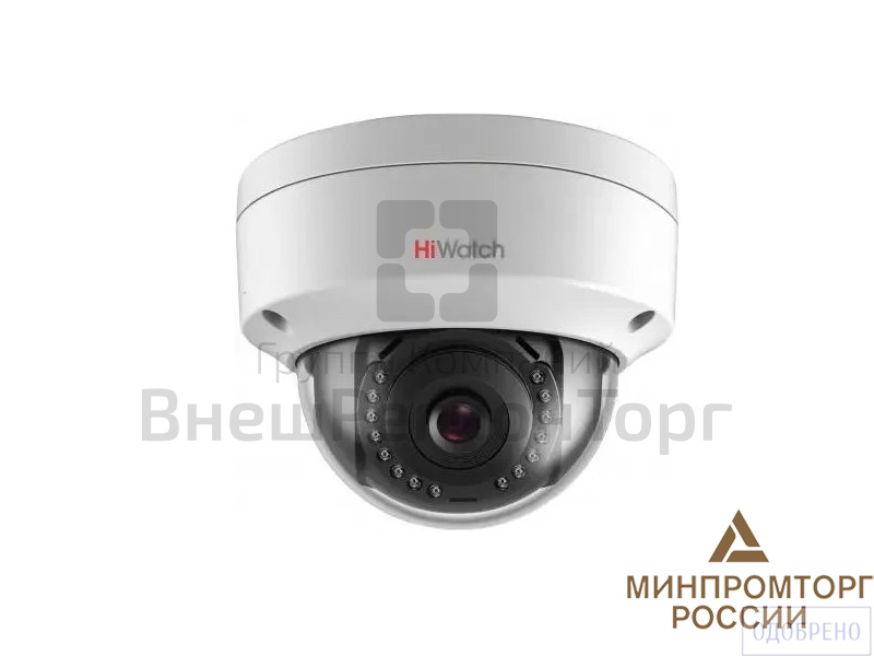 Видеокамера внутреннего наблюдения.