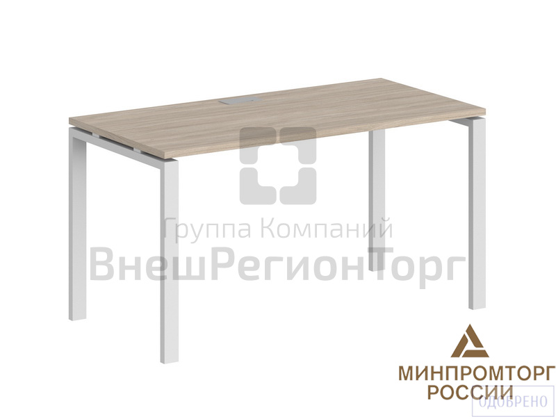 Стол для столовой.