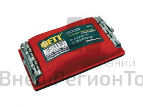 Держалка для наждачной бумаги FIT IT с металл.прижимом 160х85 мм.