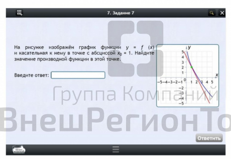 Электронные образовательные ресурсы по предмету Математика (5 класс).