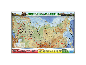 Стенд планшет электрифицированный «Природа России»