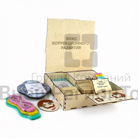 Бокс коррекционного развития для психолога.